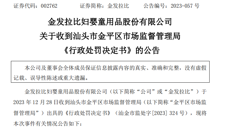 嬰幼兒,化妝品,兒童化妝品,監(jiān)管,護膚品