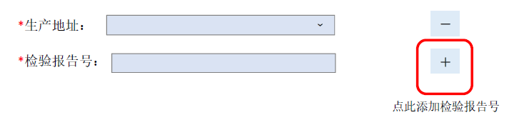 普通化妝品,備案問(wèn)答,預(yù)備案號(hào),牙膏,化妝品
