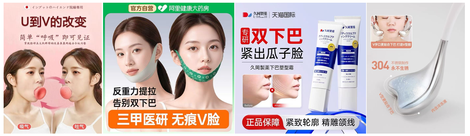 3D成像,面部提升,效果評(píng)估,新方法,VECTRA 3D成像